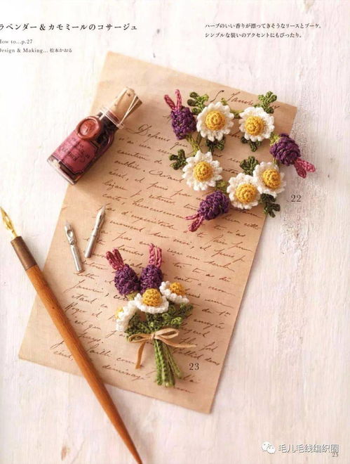 哪个小仙女会不喜欢如此精美的小饰品呢 纺织品遮篷的魅力